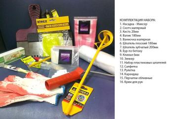 Набор Инструментов для монтажа