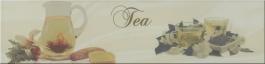 Monopole Sweet Tea 10x40